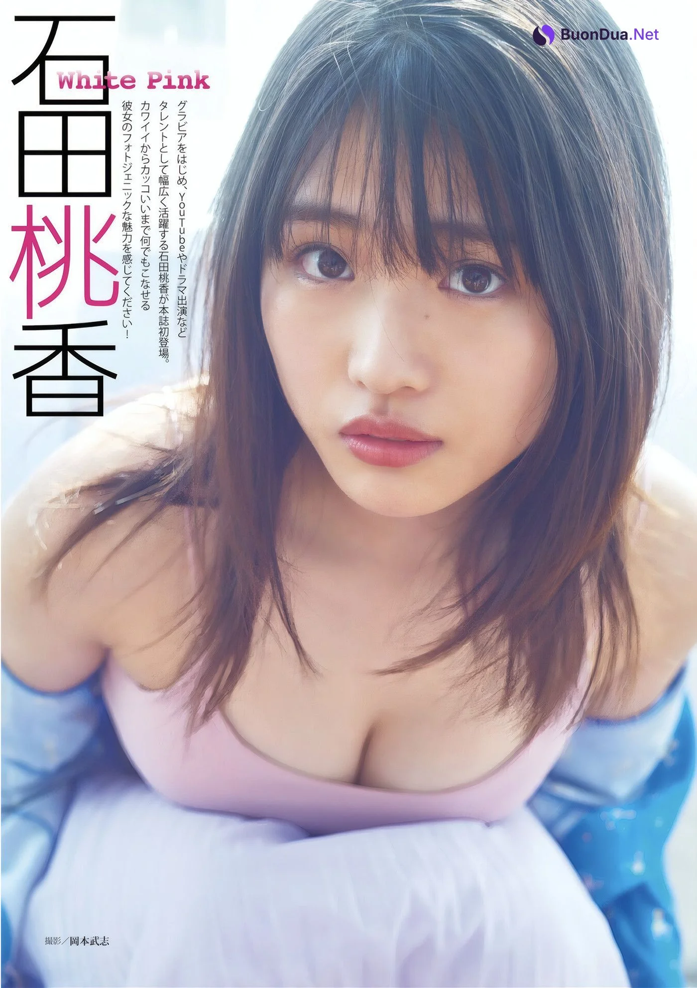 Moca Hashimoto 橋本萌花, Momoka Ishida 石田桃香, DOLCE ドルチェ Vol.02 - Photo 11