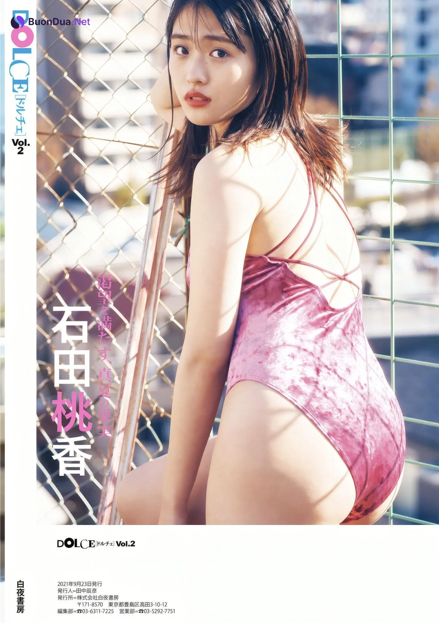 Moca Hashimoto 橋本萌花, Momoka Ishida 石田桃香, DOLCE ドルチェ Vol.02 - Photo 20