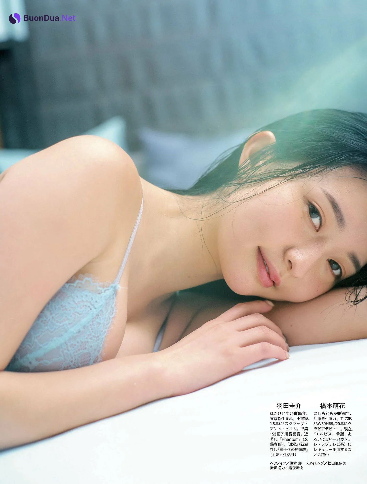 Moca Hashimoto 橋本萌花, Weekly SPA! 2022.12.20 (週刊SPA! 2022年12月20日号) - Photo 8