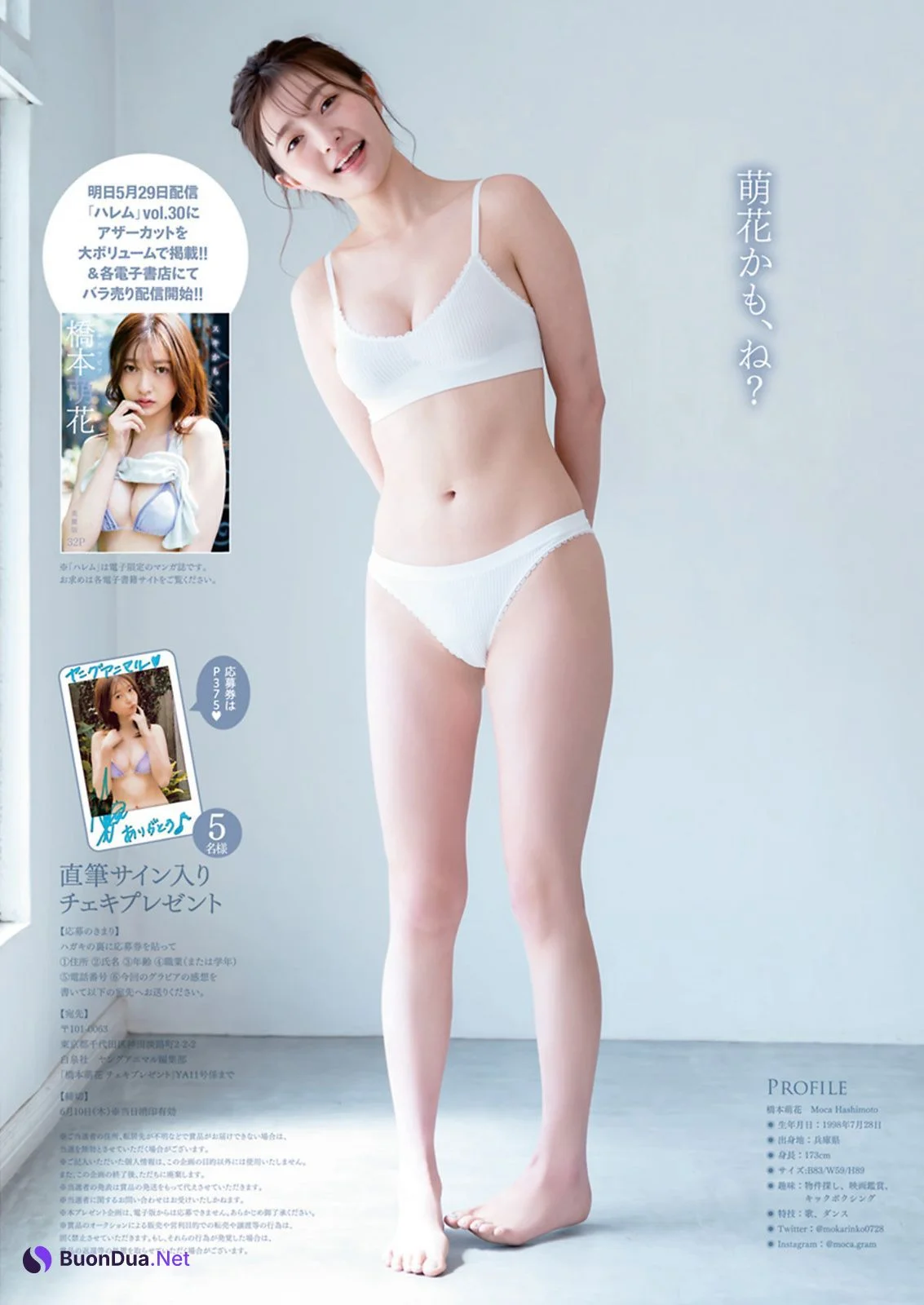 Moca Hashimoto 橋本萌花, Young Animal 2021 No.11 (ヤングアニマル 2021年11号) - Photo 6