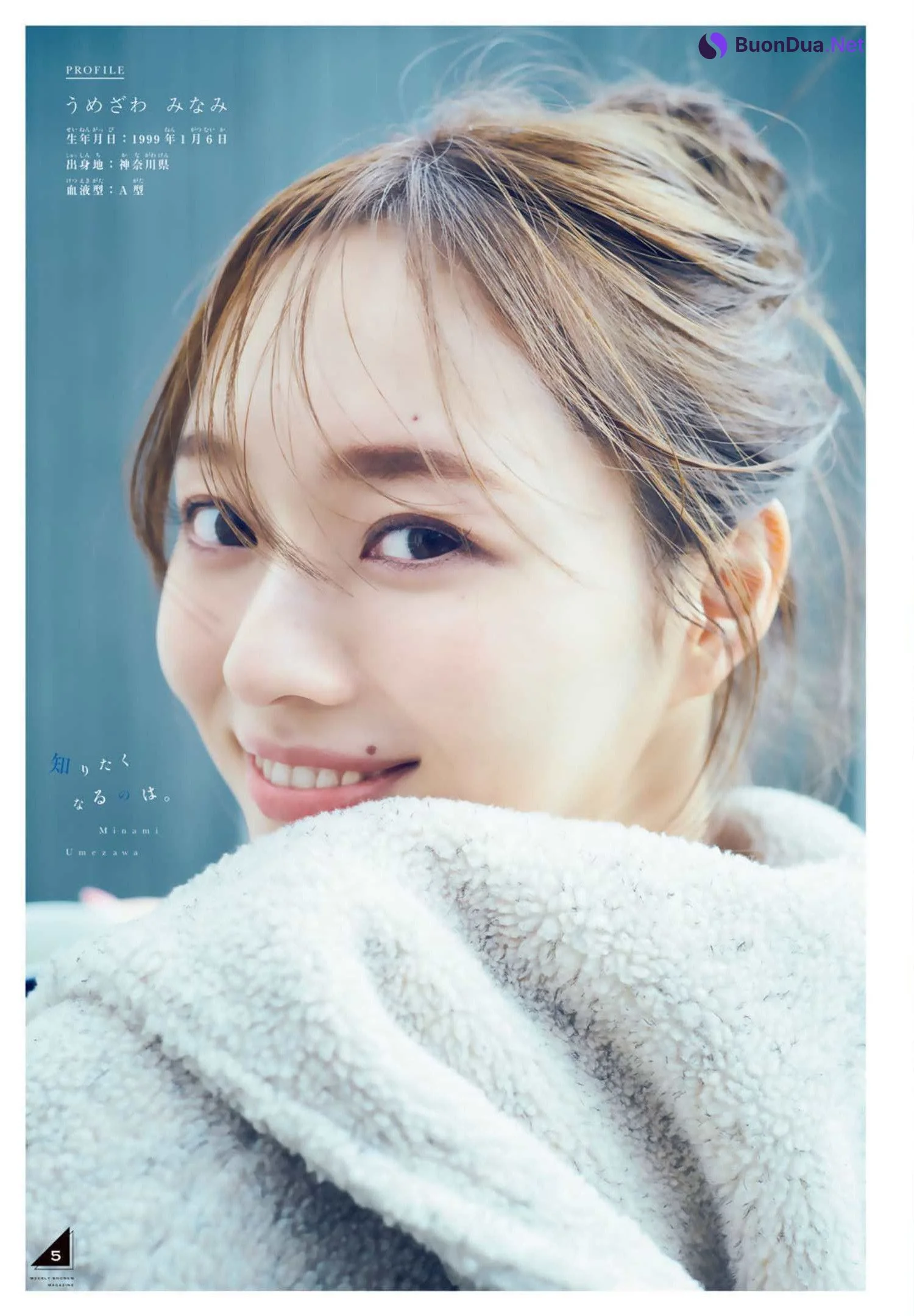 Moca Hashimoto 橋本萌花, Young Jump 2022 No.10 (ヤングジャンプ 2022年10号) - Photo 2