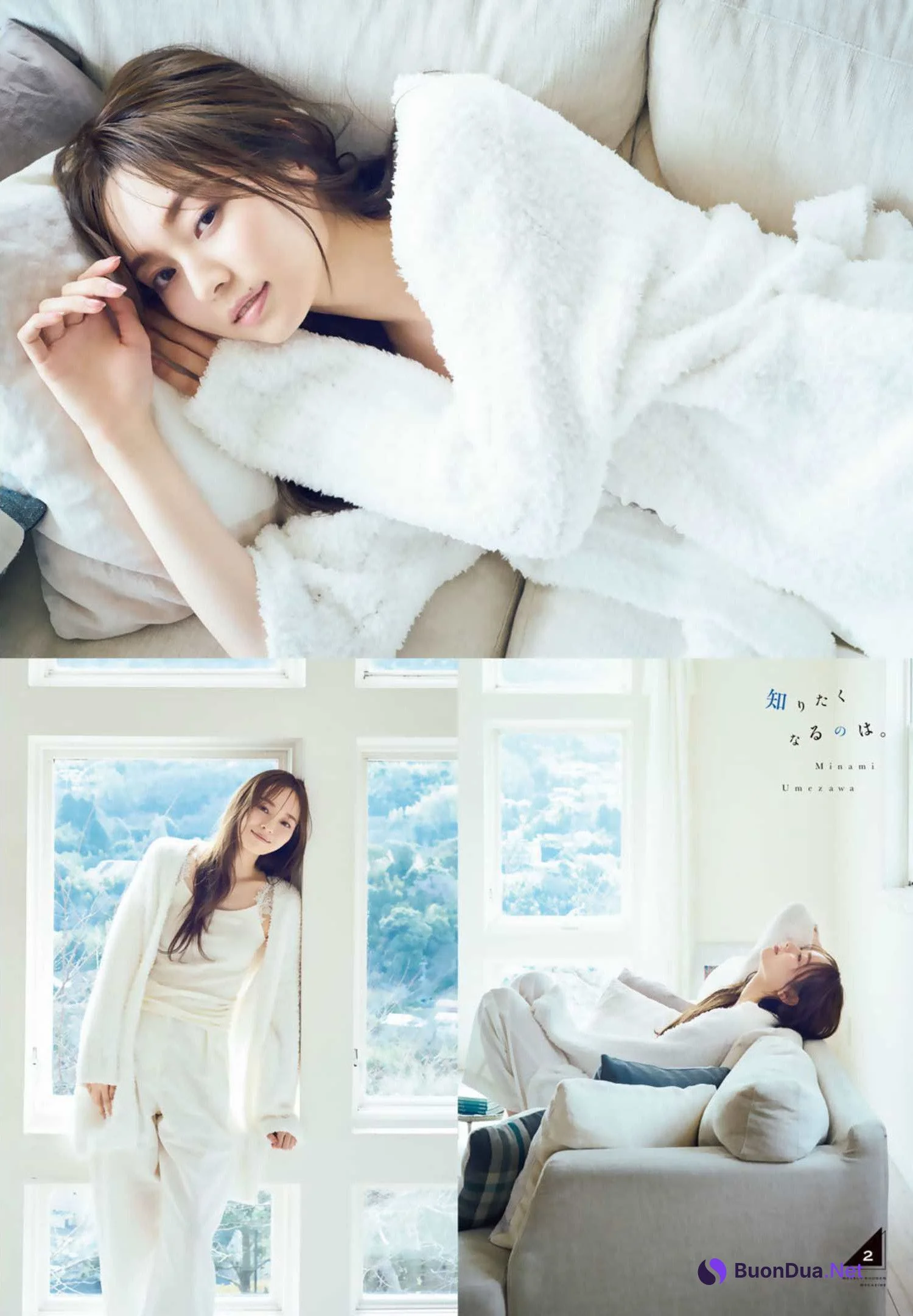 Moca Hashimoto 橋本萌花, Young Jump 2022 No.10 (ヤングジャンプ 2022年10号) - Photo 4