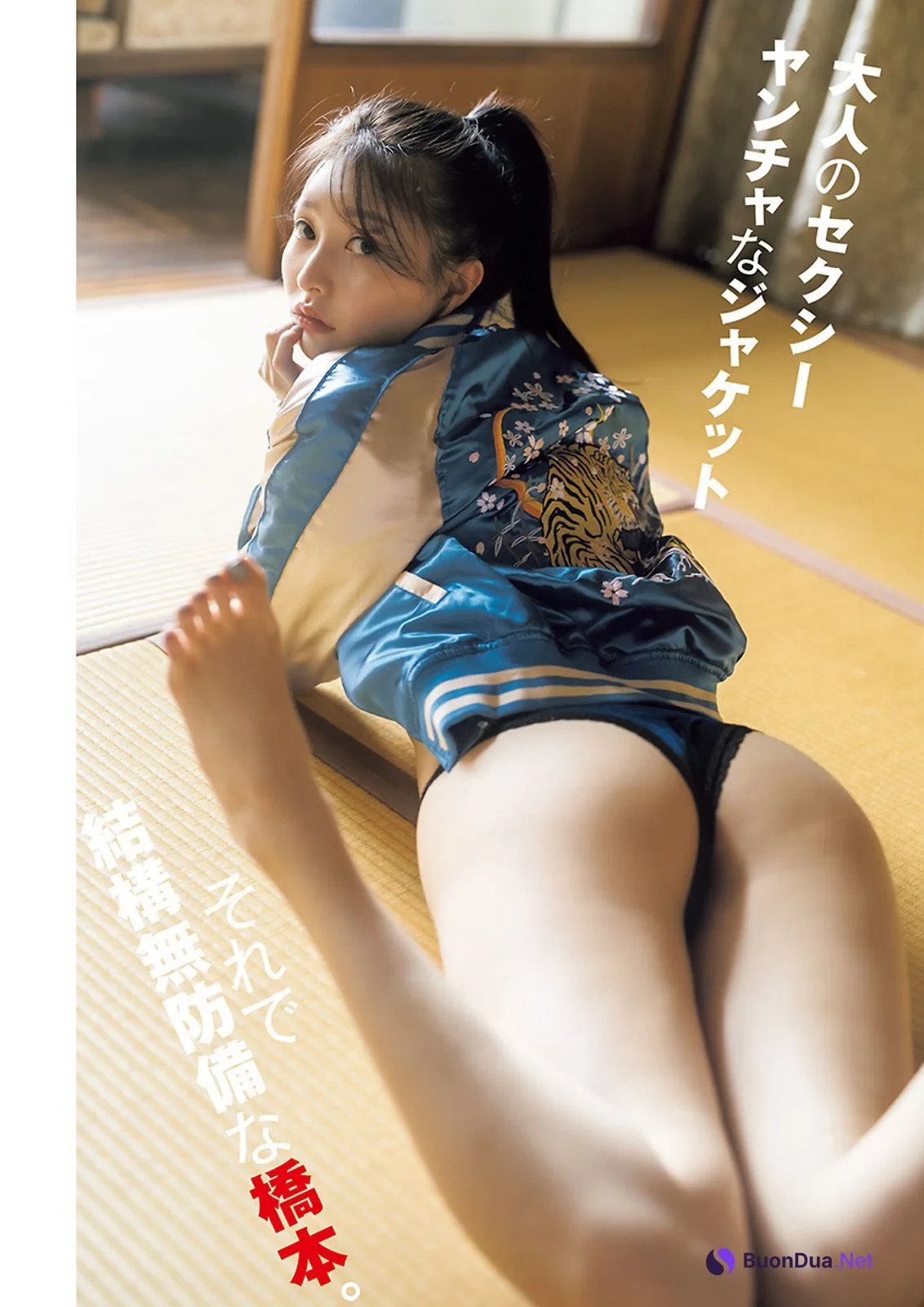 Moca Hashimoto 橋本萌花, Young Jump 2023 No.33 (ヤングジャンプ 2023年33号) - Photo 3