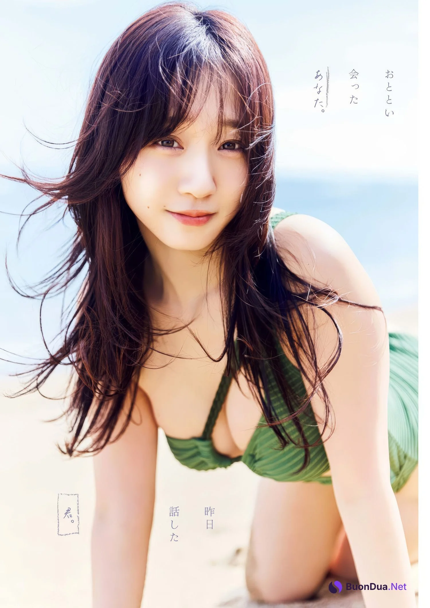 Moe Iori 伊織もえ, Big Comic Spirits 2025 No.23 (ビッグコミックスピリッツ 2025年23号) - Photo 4