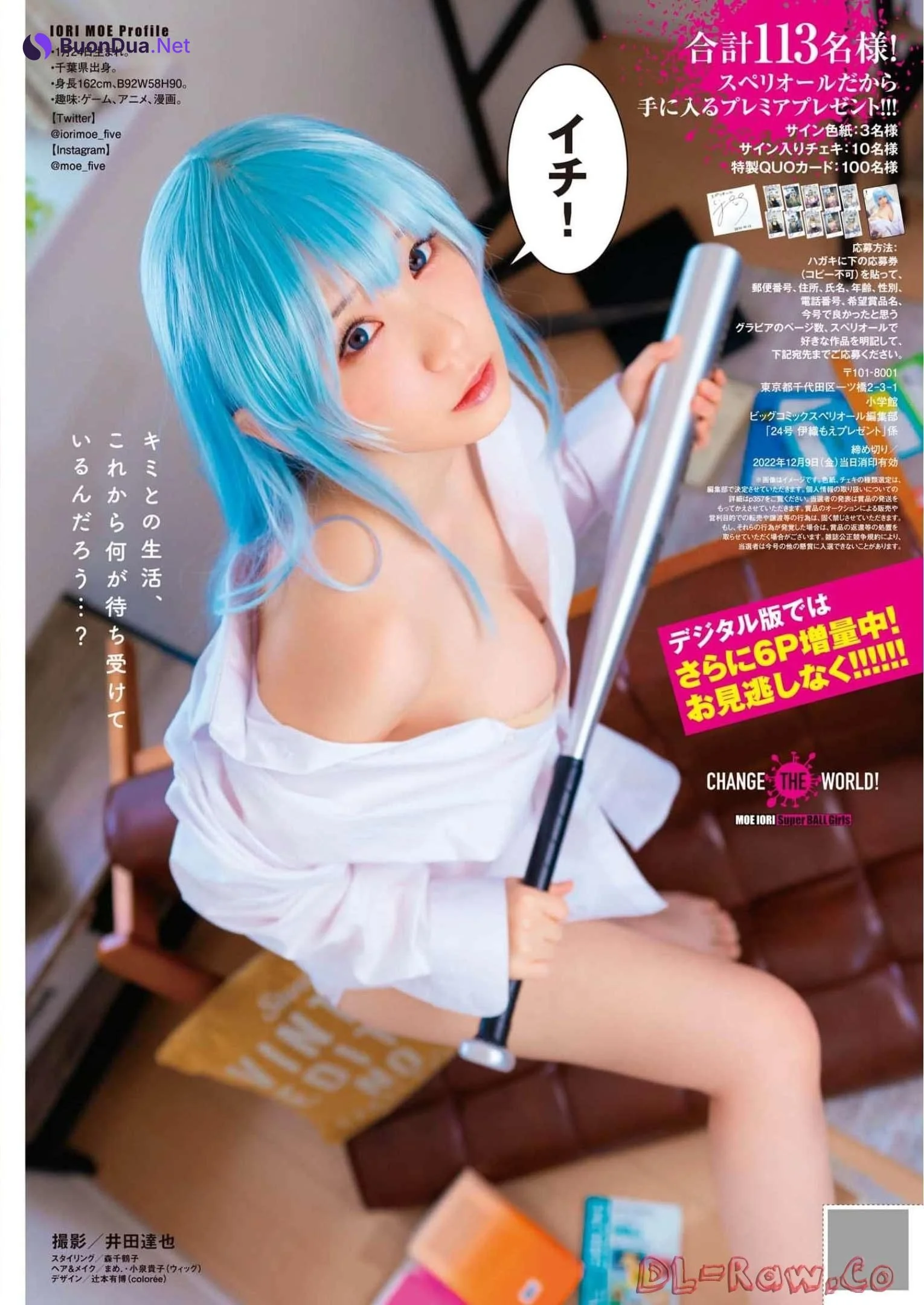 Moe Iori 伊織もえ, Big Comic Superior 2022 No.24 (ビッグコミックスペリオール 2022年24号) - Photo 7