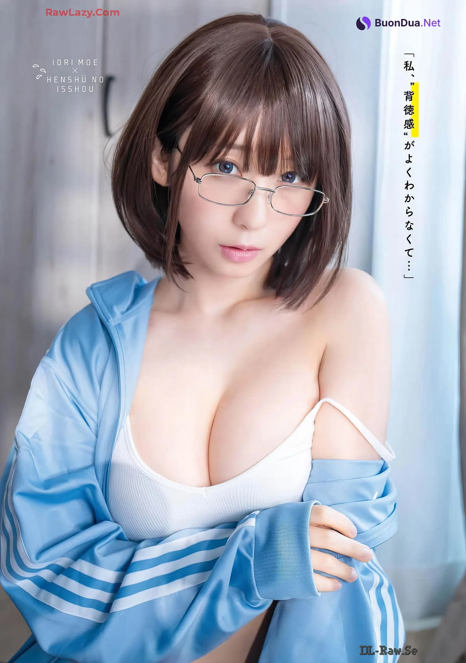 Moe Iori 伊織もえ, Big Comic Superior 2024 No.15 (ビッグコミックスペリオール 2024年15号) - 사진 3