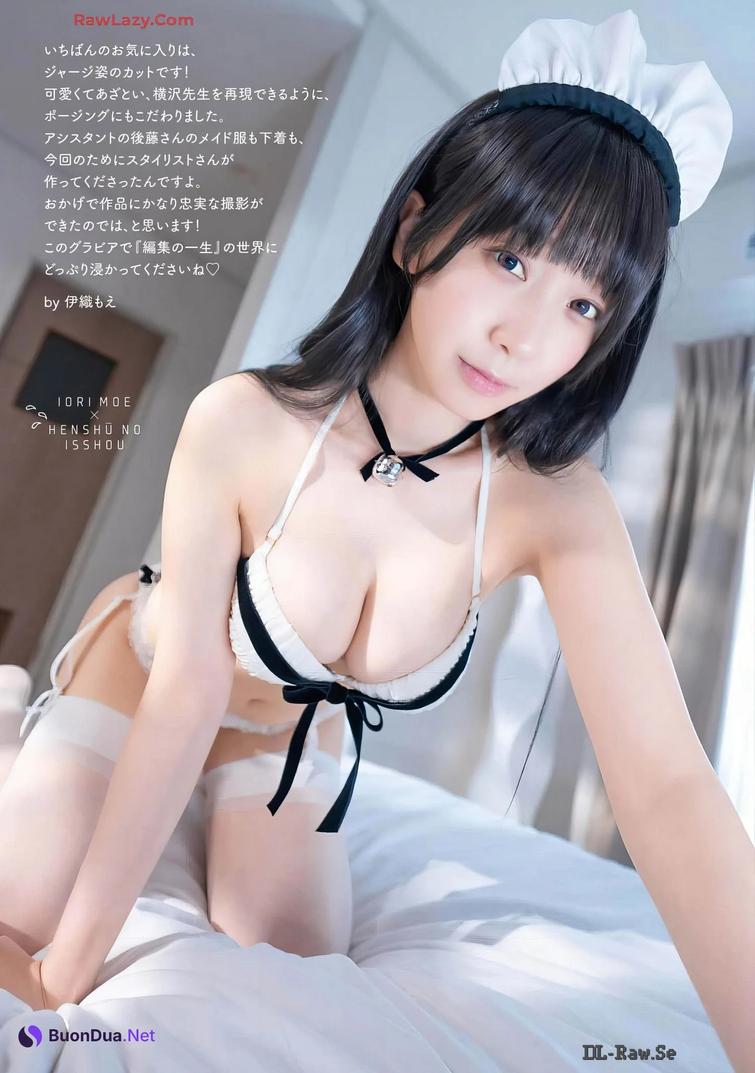 Moe Iori 伊織もえ, Big Comic Superior 2024 No.15 (ビッグコミックスペリオール 2024年15号) - 사진 6