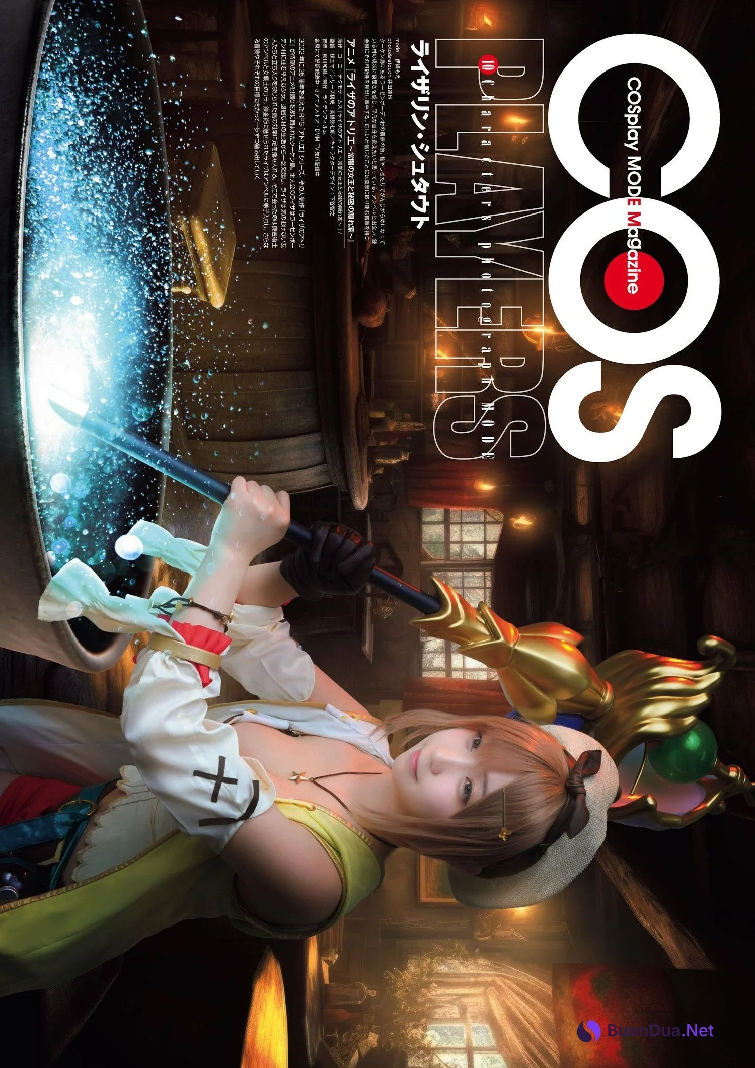 Moe Iori 伊織もえ, COSPLAY コスプレイモード 2023年9月号 - 사진 4
