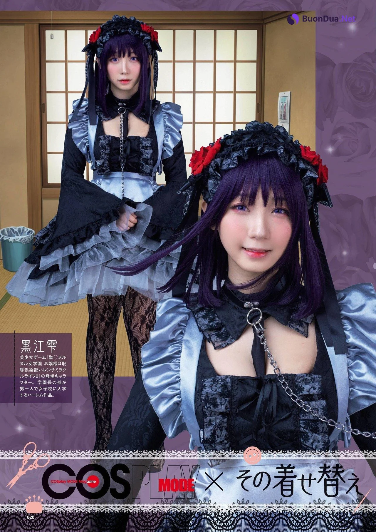 Moe Iori 伊織もえ, コスプレイモード COSplay MODE 2022.03 - รูปภาพ 2