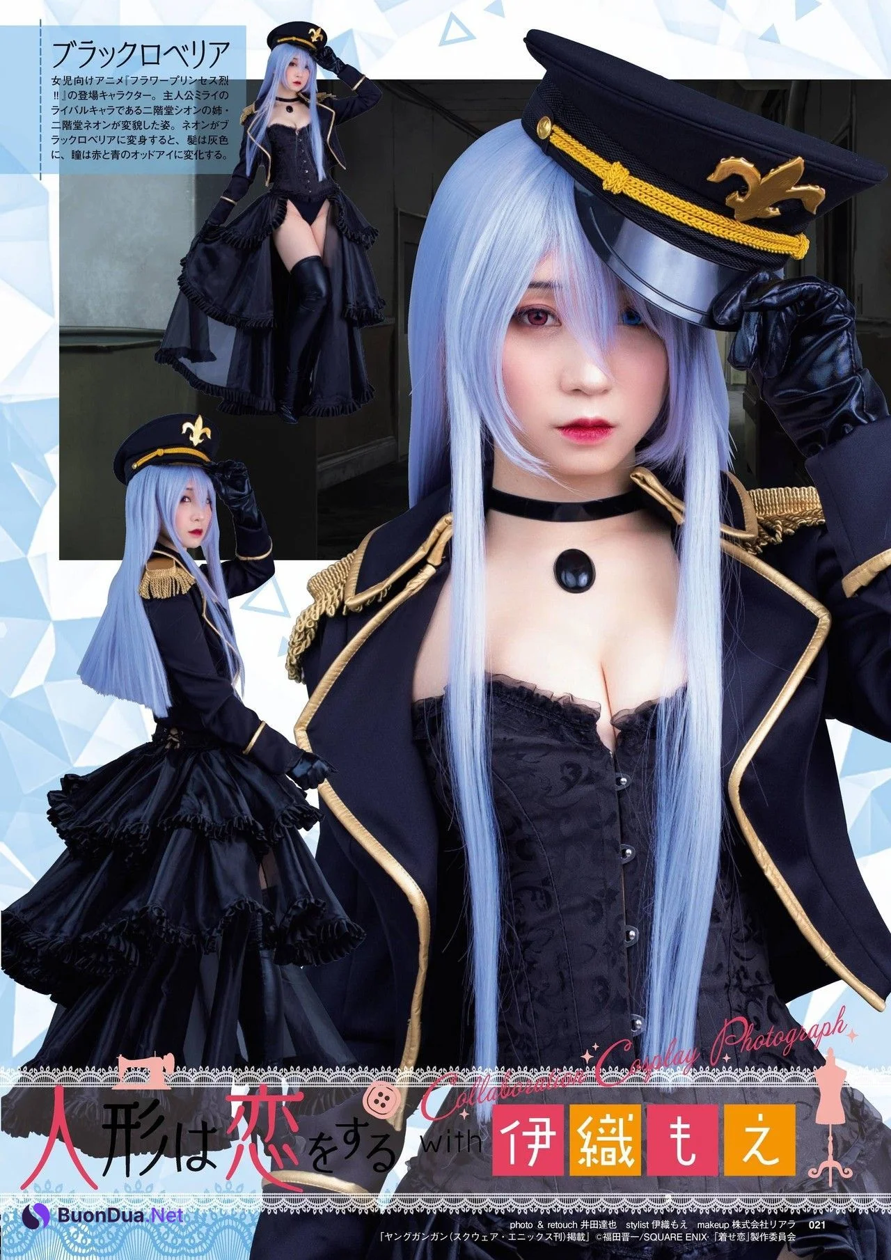 Moe Iori 伊織もえ, コスプレイモード COSplay MODE 2022.03 - รูปภาพ 3