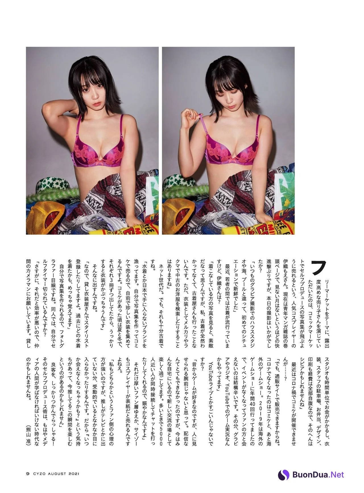 Moe Iori 伊織もえ, Cyzo 2021 No.07-08 (サイゾー 2021年07-08月号) - 写真 9
