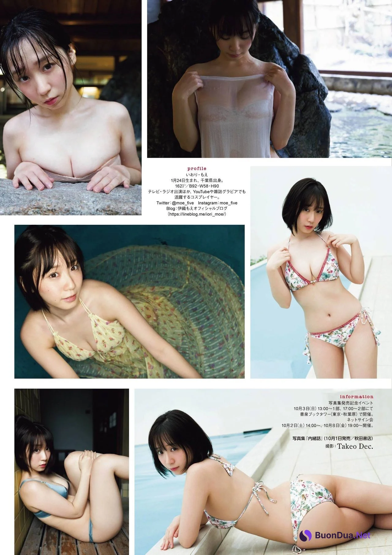 Moe Iori 伊織もえ, ENTAME 2021.11 (月刊エンタメ 2021年11月号) - 사진 2