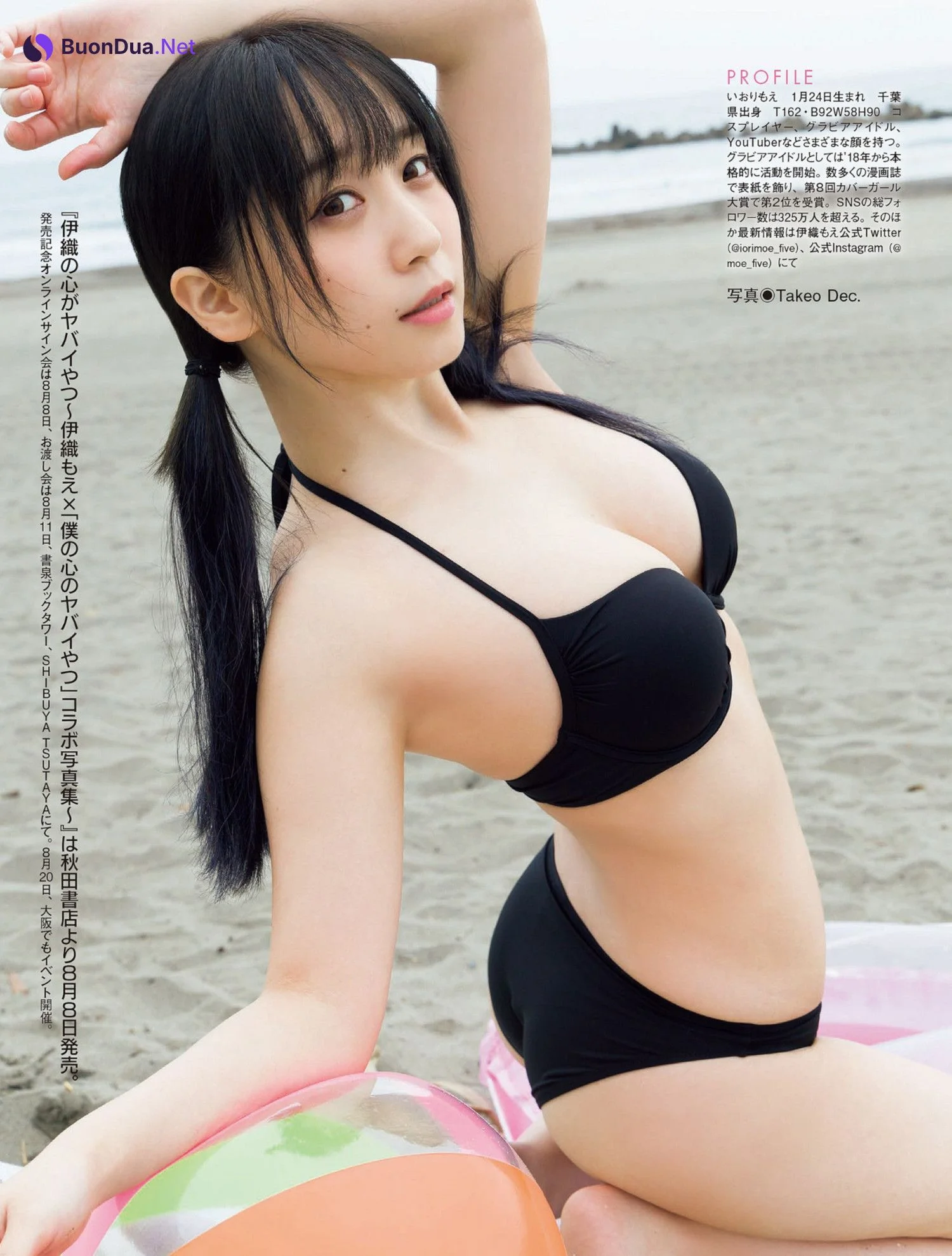 Moe Iori 伊織もえ, FLASH 2022.07.26 (フラッシュ 2022年7月26日号) - รูปภาพ 4