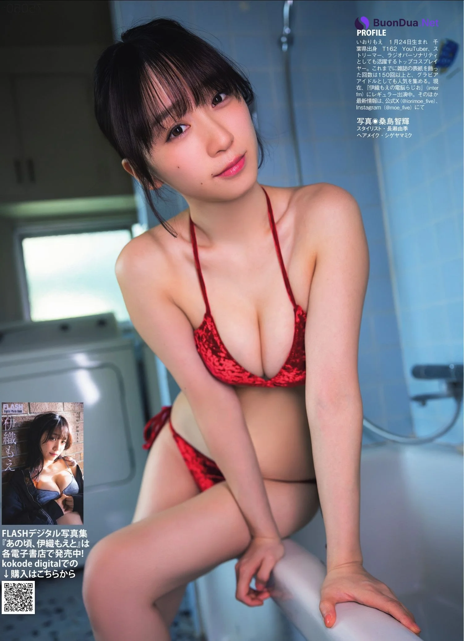 Moe Iori 伊織もえ, FLASH 2025.04.01 (フラッシュ 2025年4月1日号) - Photo 11