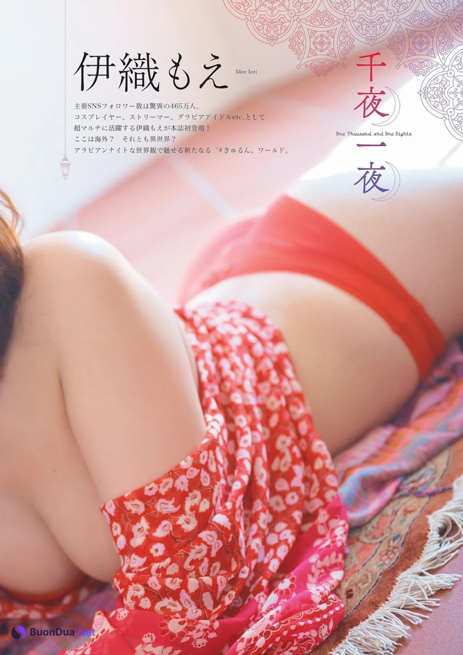 Moe Iori 伊織もえ, FLASH グラビアBEST 2023年初秋 - 사진 4
