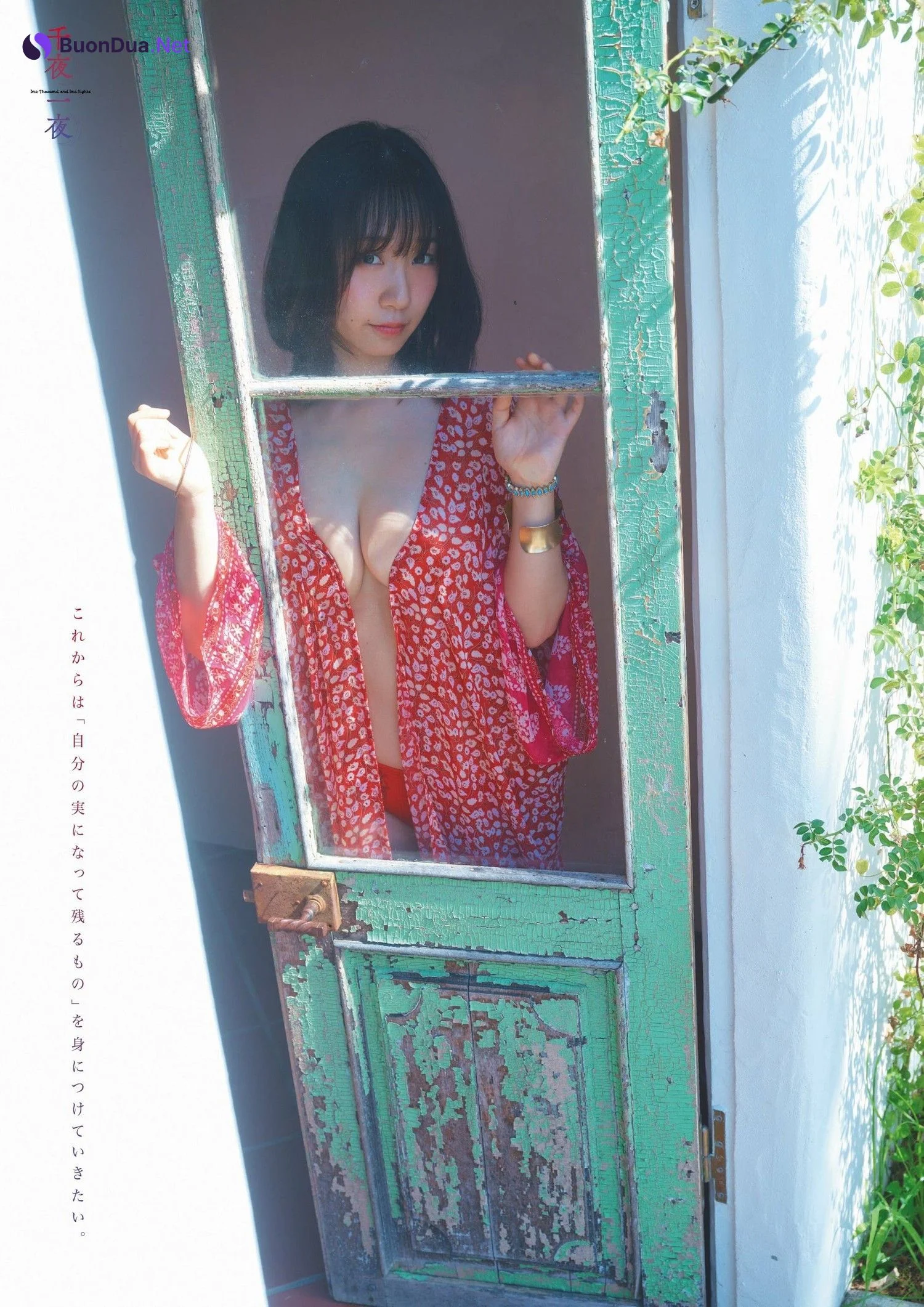 Moe Iori 伊織もえ, FLASH グラビアBEST 2024年新年 - Photo 11