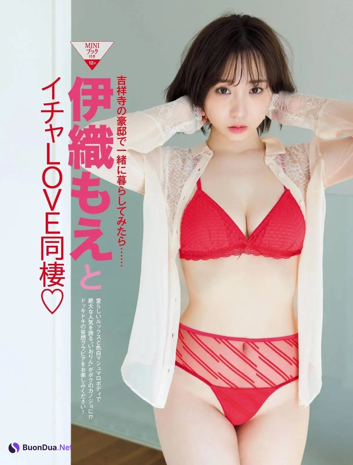 Moe Iori 伊織もえ, FRIDAY 2022.02.18 (フライデー 2022年2月18日号) - รูปภาพ 2