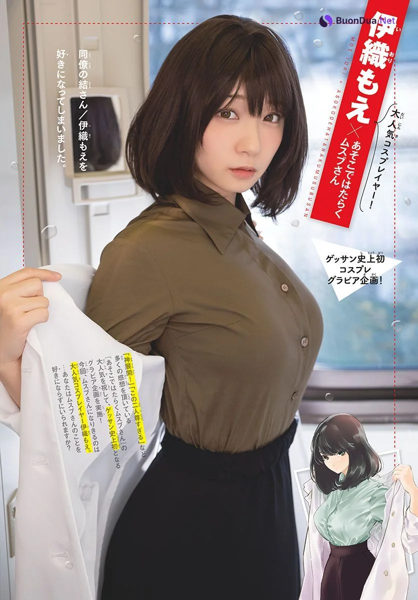 Moe Iori 伊織もえ, Gessan ゲッサン 2022.03 - Photo 3