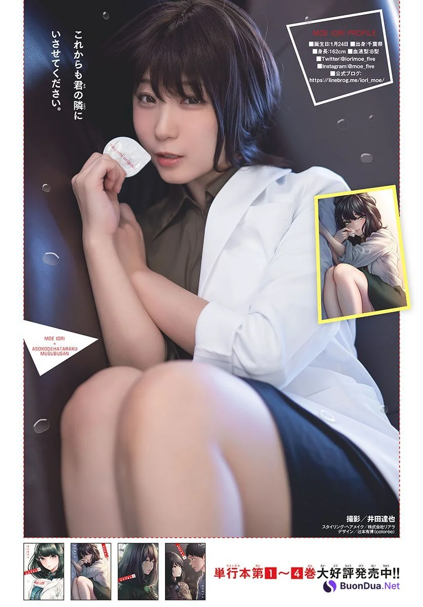 Moe Iori 伊織もえ, Gessan ゲッサン 2022.03 - Photo 6
