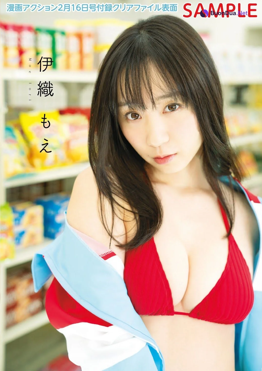 Moe Iori 伊織もえ, Manga Action 2021.02.16 (漫画アクション 2021年2月16日号) - 照片 10