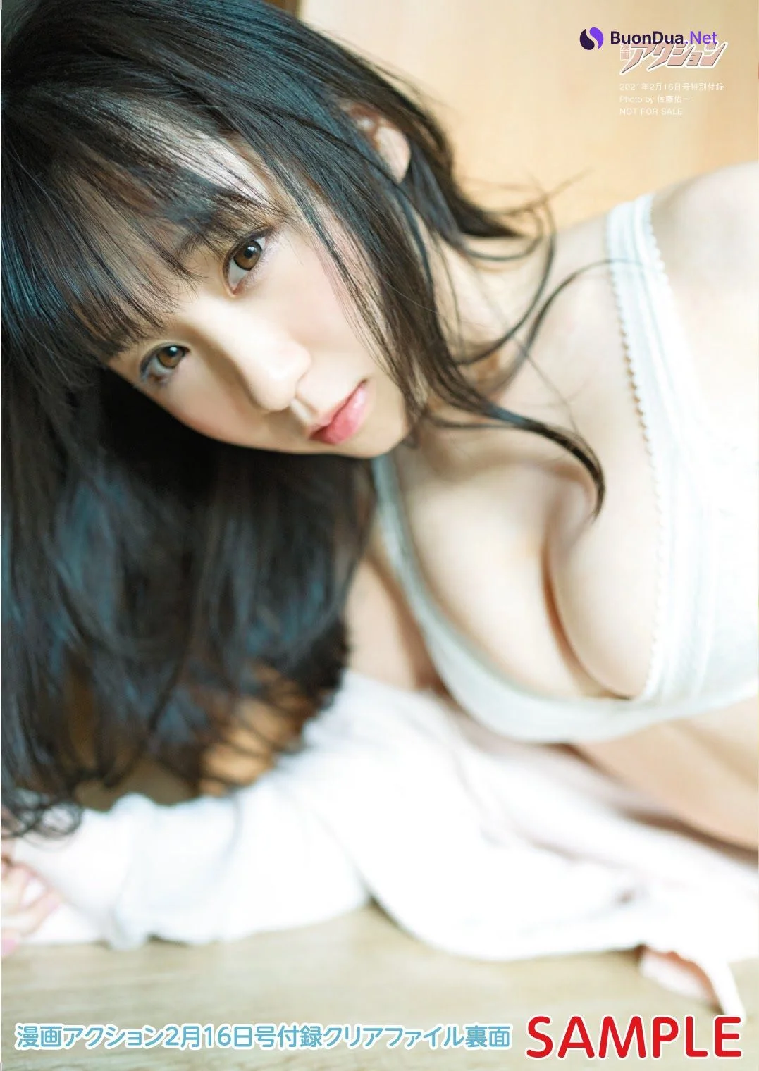 Moe Iori 伊織もえ, Manga Action 2021.02.16 (漫画アクション 2021年2月16日号) - 照片 11