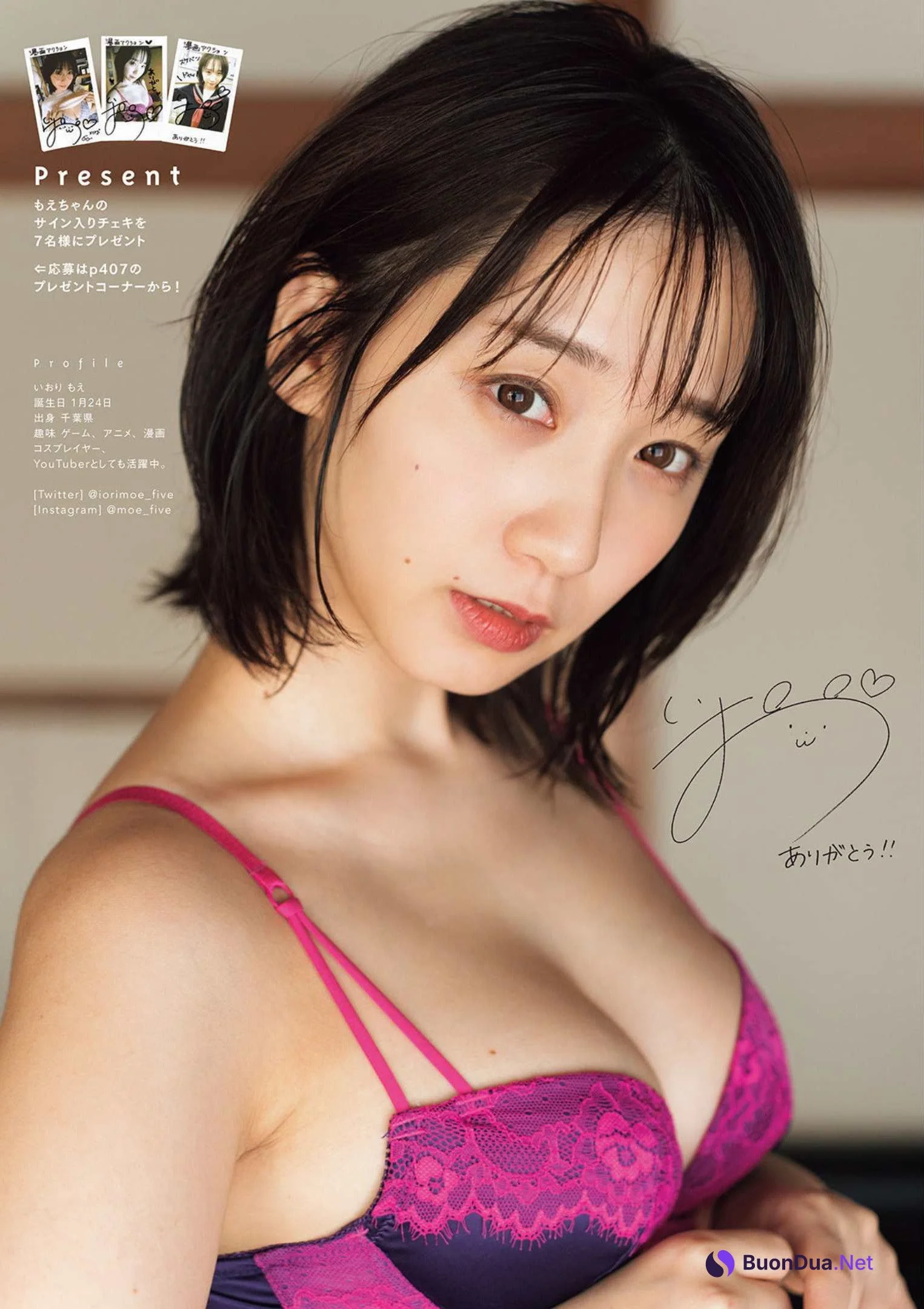 Moe Iori 伊織もえ, Manga Action 2022.06.21 (漫画アクション 2022年6月21日号) - รูปภาพ 10