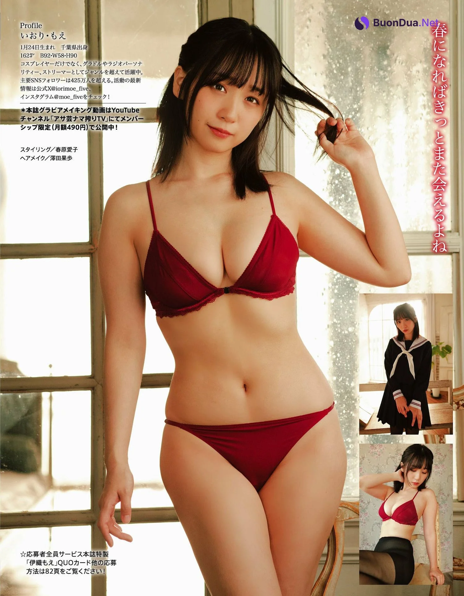 Moe Iori 伊織もえ, アサ芸SECRET！2023.10.11 VOL.84 - Photo 11