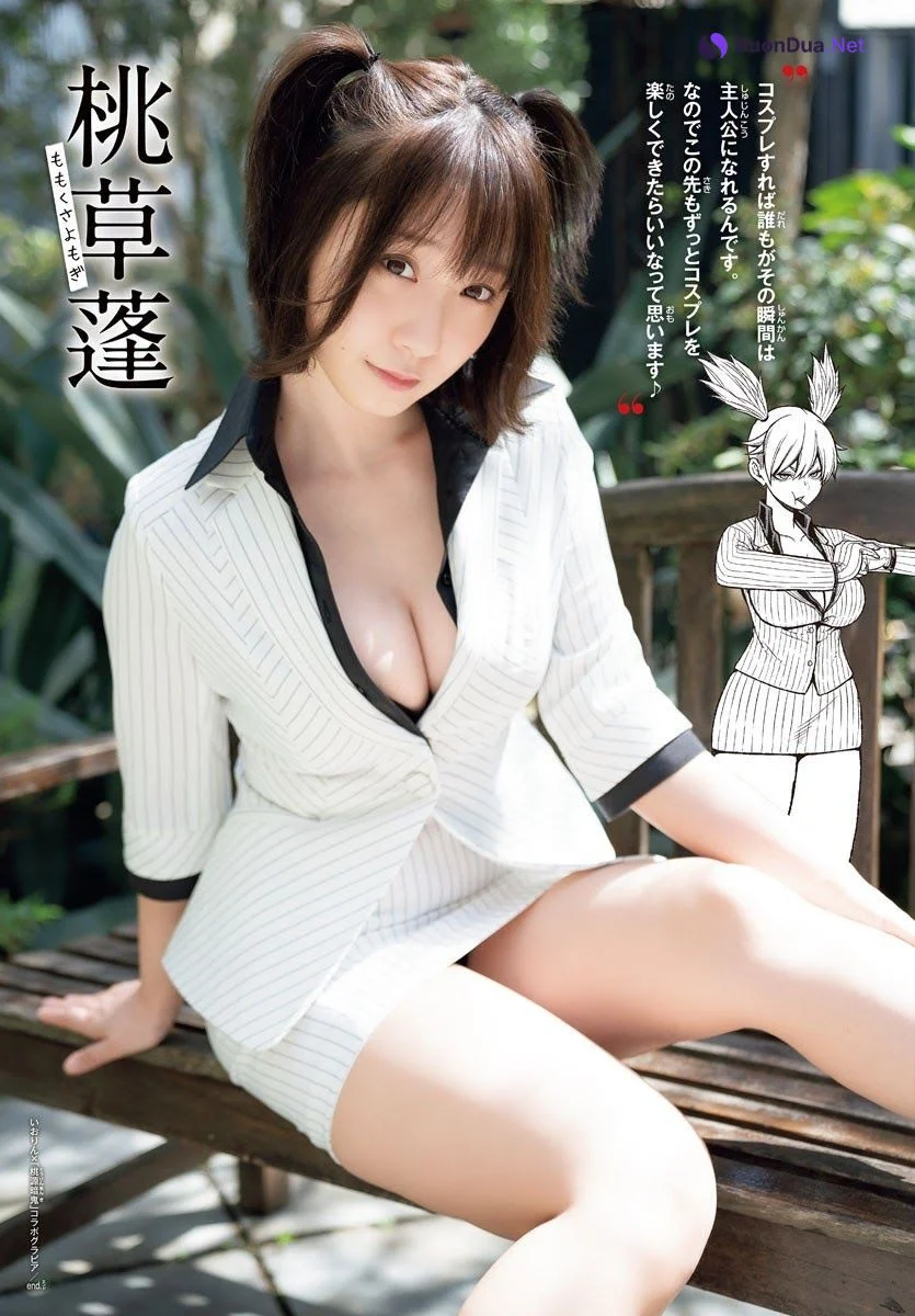 Moe Iori 伊織もえ, Shonen Champion 2021 No.25 (少年チャンピオン 2021年25号) - รูปภาพ 12