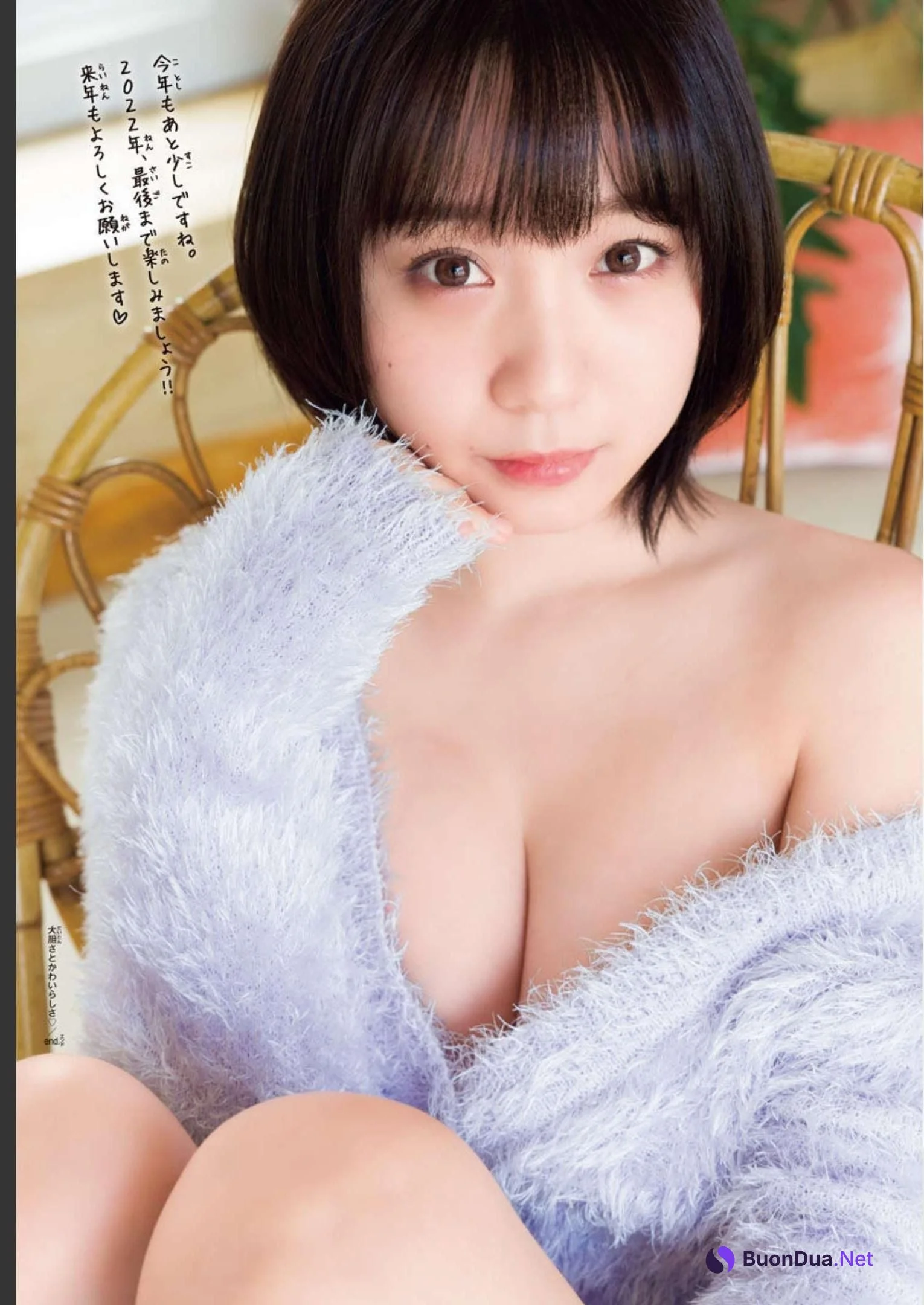Moe Iori 伊織もえ, Shonen Champion 2022 No.51 (少年チャンピオン 2022年51号) - 写真 13