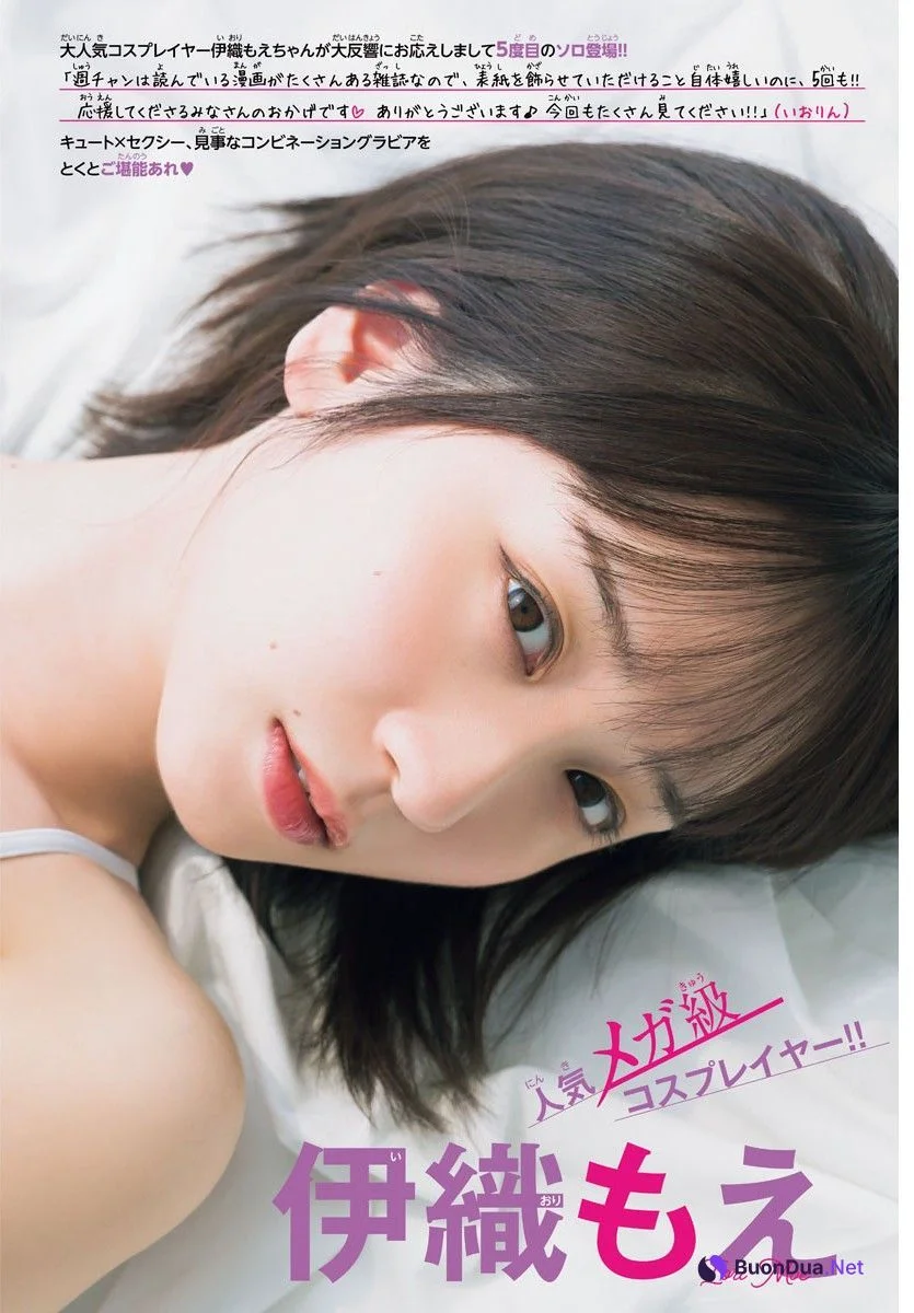 Moe Iori 伊織もえ, Shonen Champion 2023 No.24 (少年チャンピオン 2023年24号) - Photo 5