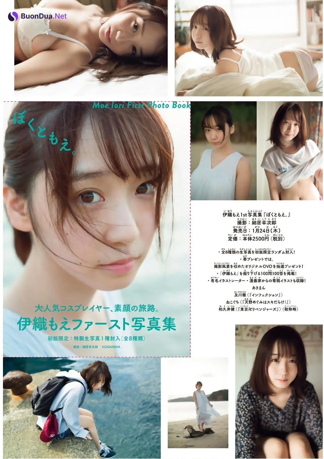Moe Iori 伊織もえ, Shonen Magazine 2019 No.08 (少年マガジン 2019年8号) - 照片 10