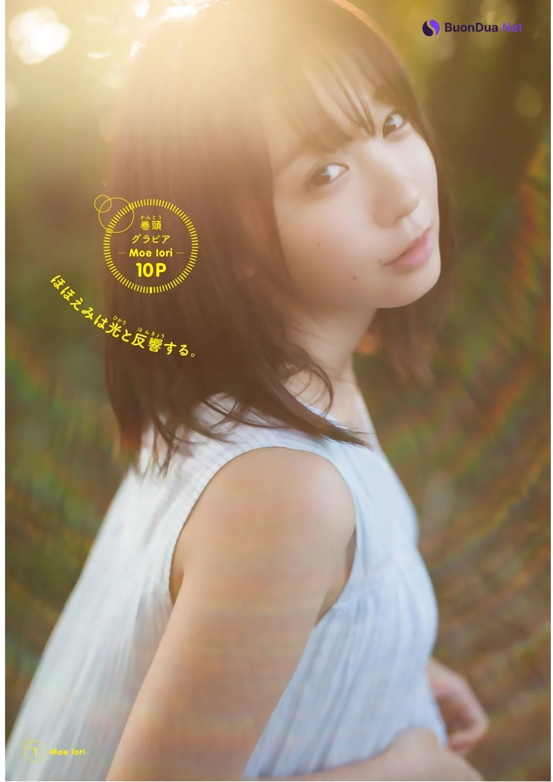 Moe Iori 伊織もえ, Shonen Magazine 2019 No.08 (少年マガジン 2019年8号) - 照片 3