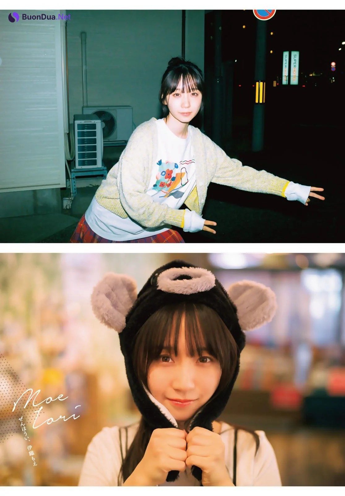Moe Iori 伊織もえ, Shonen Magazine 2024 No.34 (週刊少年マガジン 2024年34号) - 사진 8