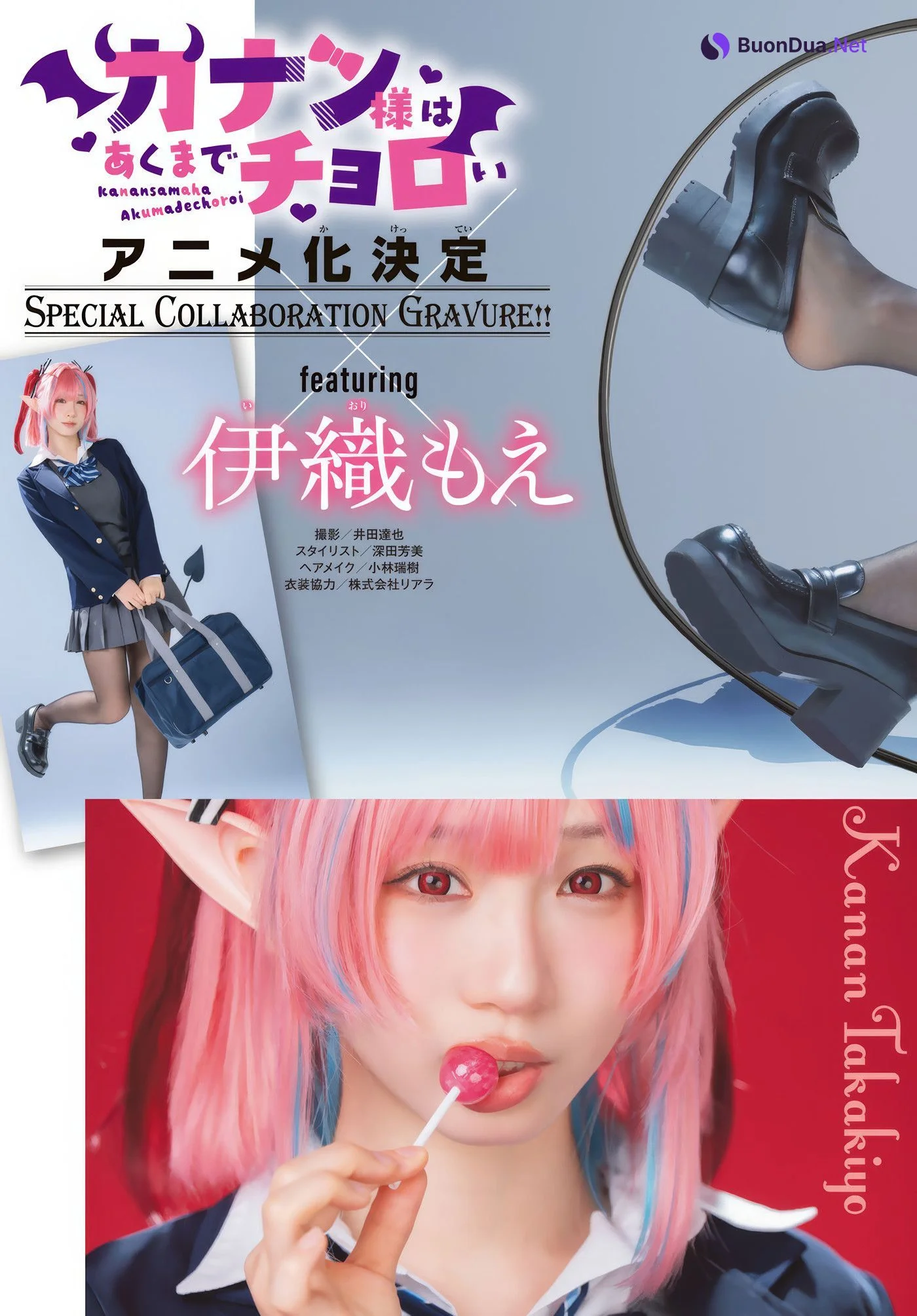 Moe Iori 伊織もえ, Shonen Magazine 2025 No.20 (週刊少年マガジン 2025年20号) - Photo 11