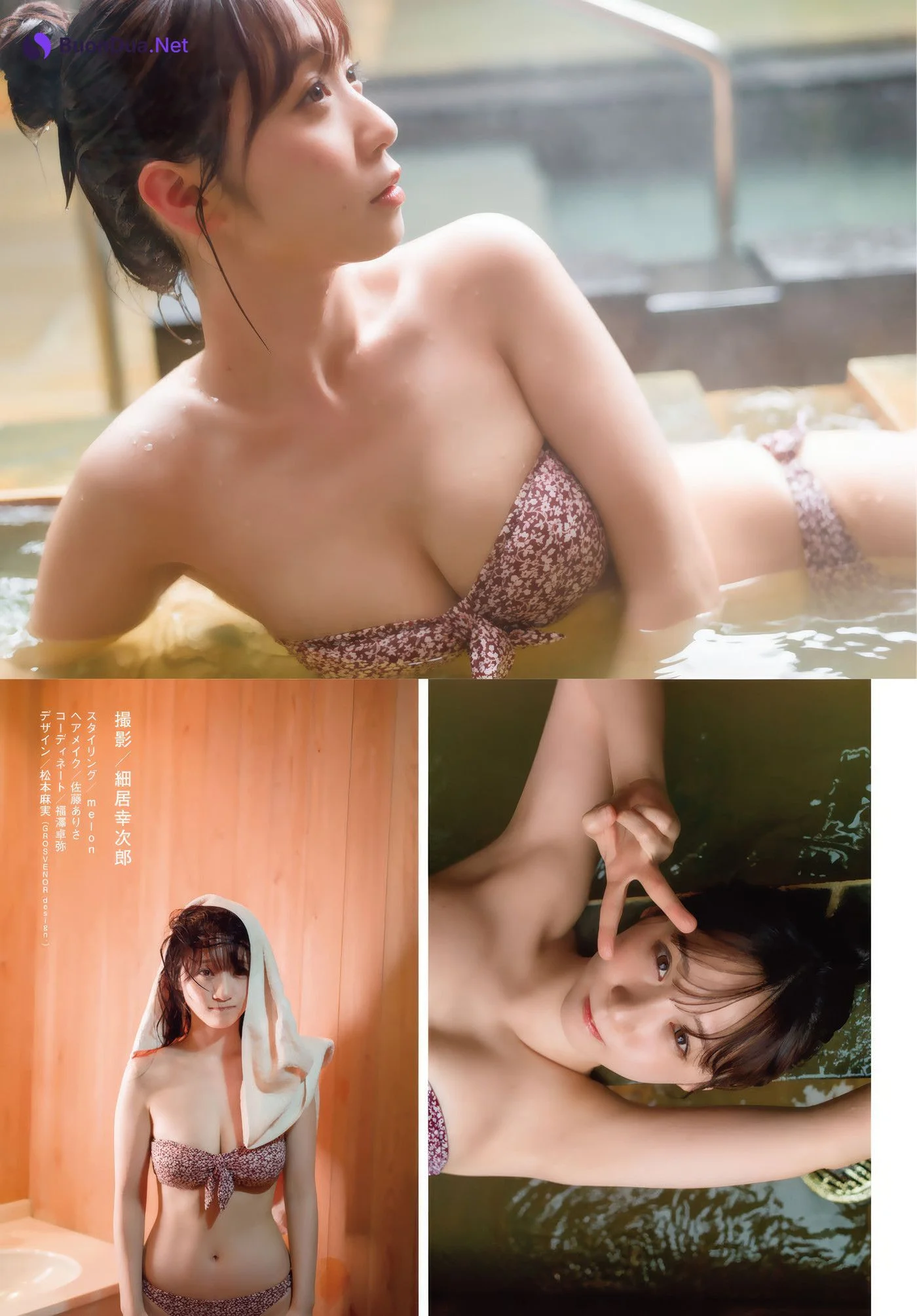 Moe Iori 伊織もえ, Shonen Magazine 2025 No.20 (週刊少年マガジン 2025年20号) - Photo 4