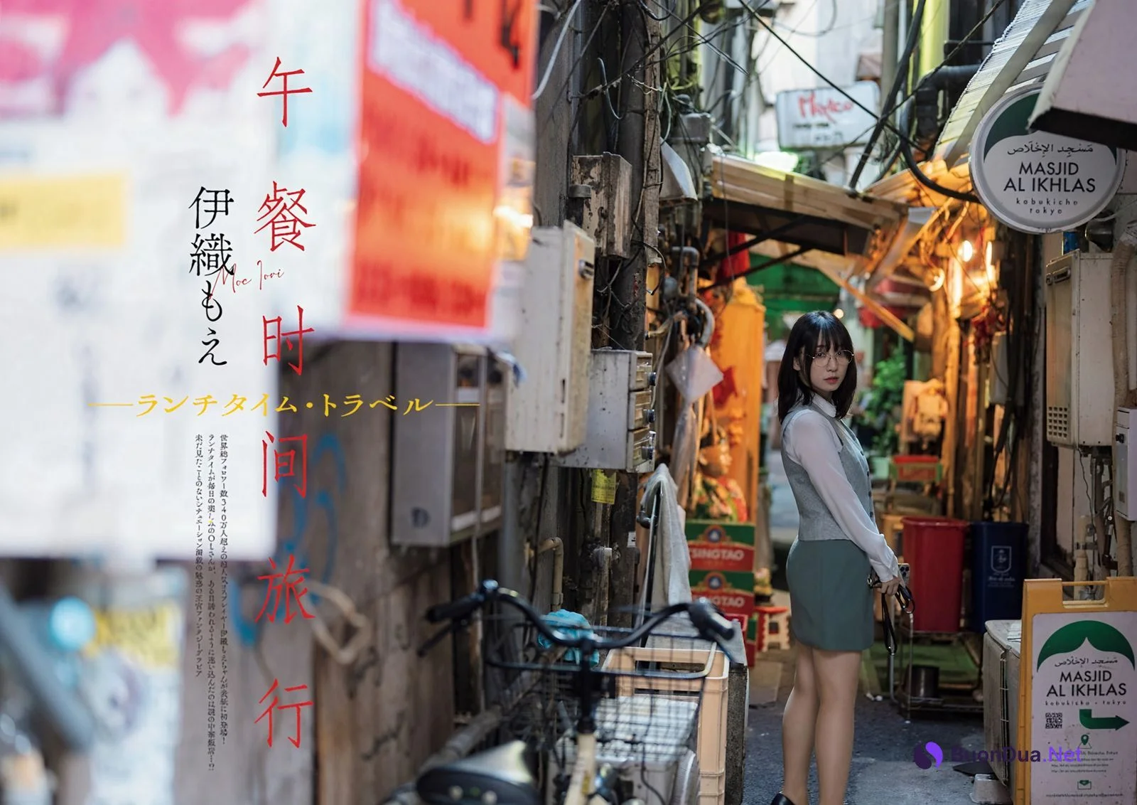 Moe Iori 伊織もえ, グラビアザテレビジョン Vol.69 - Photo 7