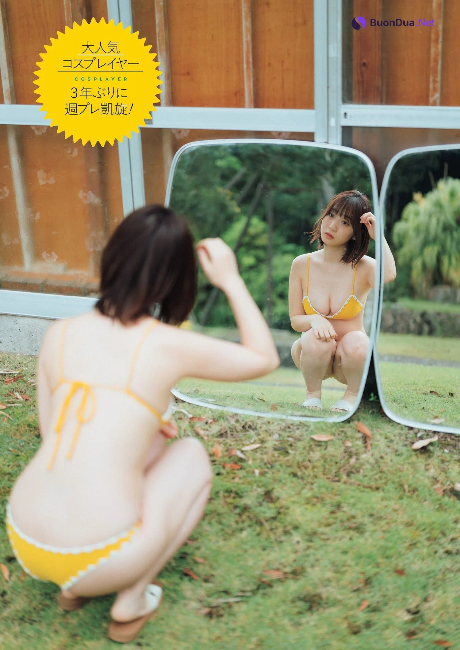 Moe Iori 伊織もえ, Weekly Playboy 2023 No.25 (週刊プレイボーイ 2023年25号) - Photo 2