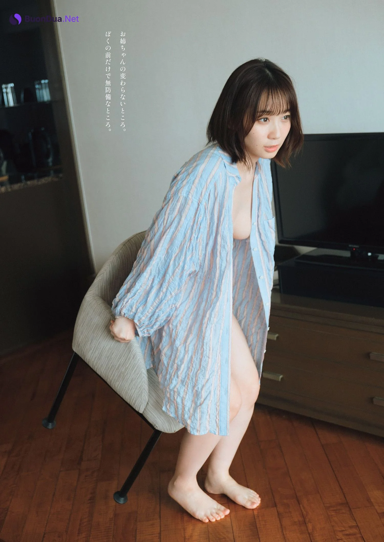 Moe Iori 伊織もえ, Weekly Playboy 2023 No.25 (週刊プレイボーイ 2023年25号) - Photo 5
