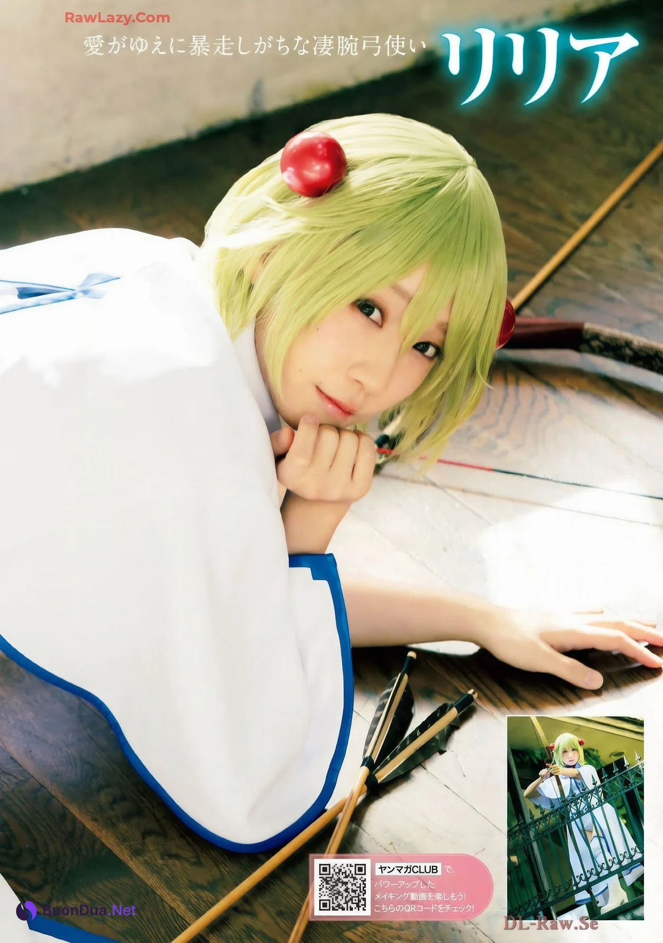 Moe Iori 伊織もえ, ヤンマガXXX 2025 No.01 (Young Magazine XXX 2025年1号) - Photo 4