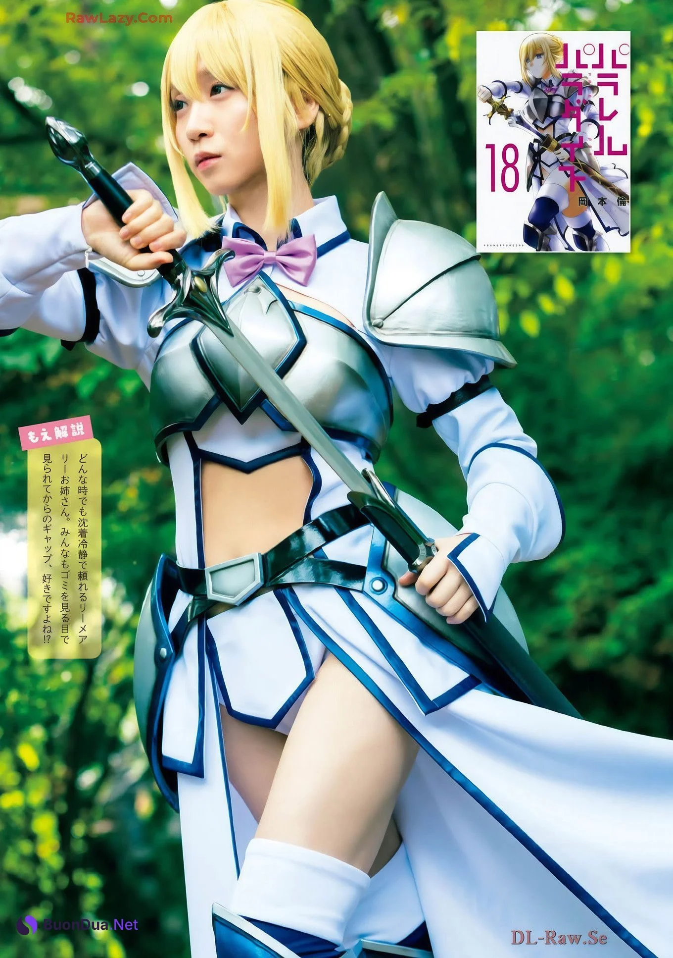 Moe Iori 伊織もえ, ヤンマガXXX 2025 No.01 (Young Magazine XXX 2025年1号) - Photo 6