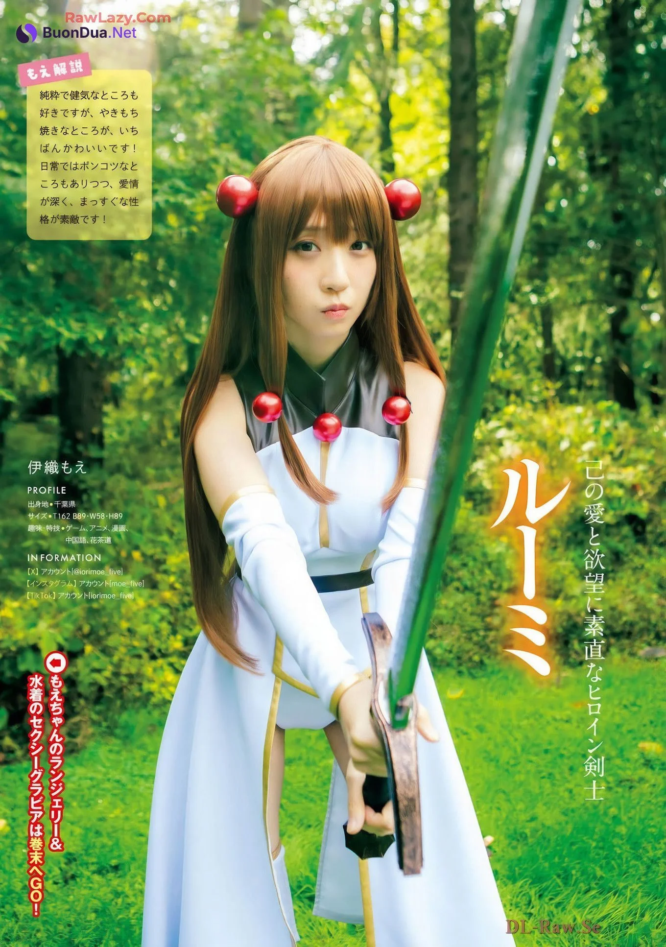 Moe Iori 伊織もえ, ヤンマガXXX 2025 No.01 (Young Magazine XXX 2025年1号) - Photo 8