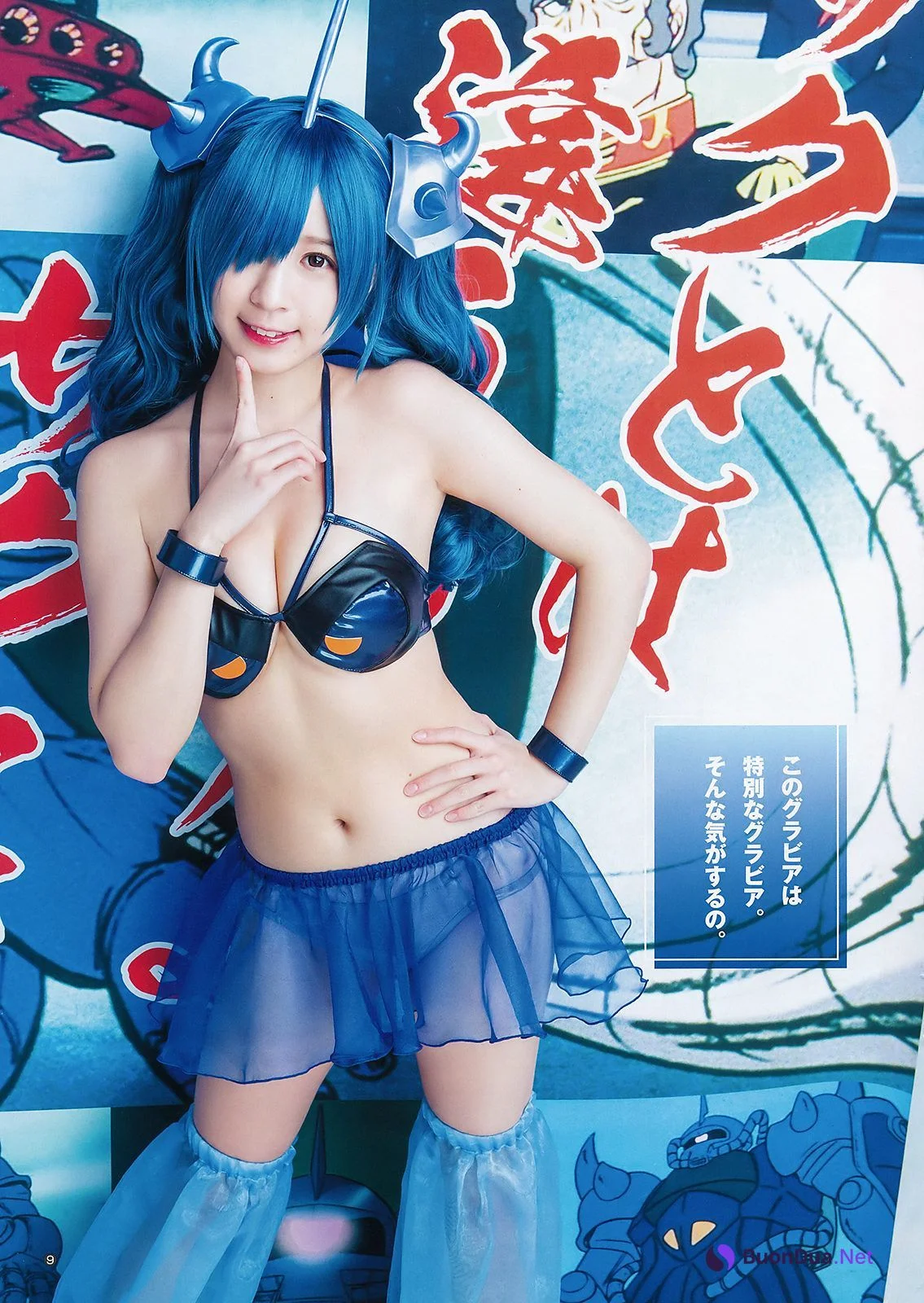 Moe Iori 伊織もえ & Yami, Young Jump 2019 No.51 (ヤングジャンプ 2019年51号) - 사진 10