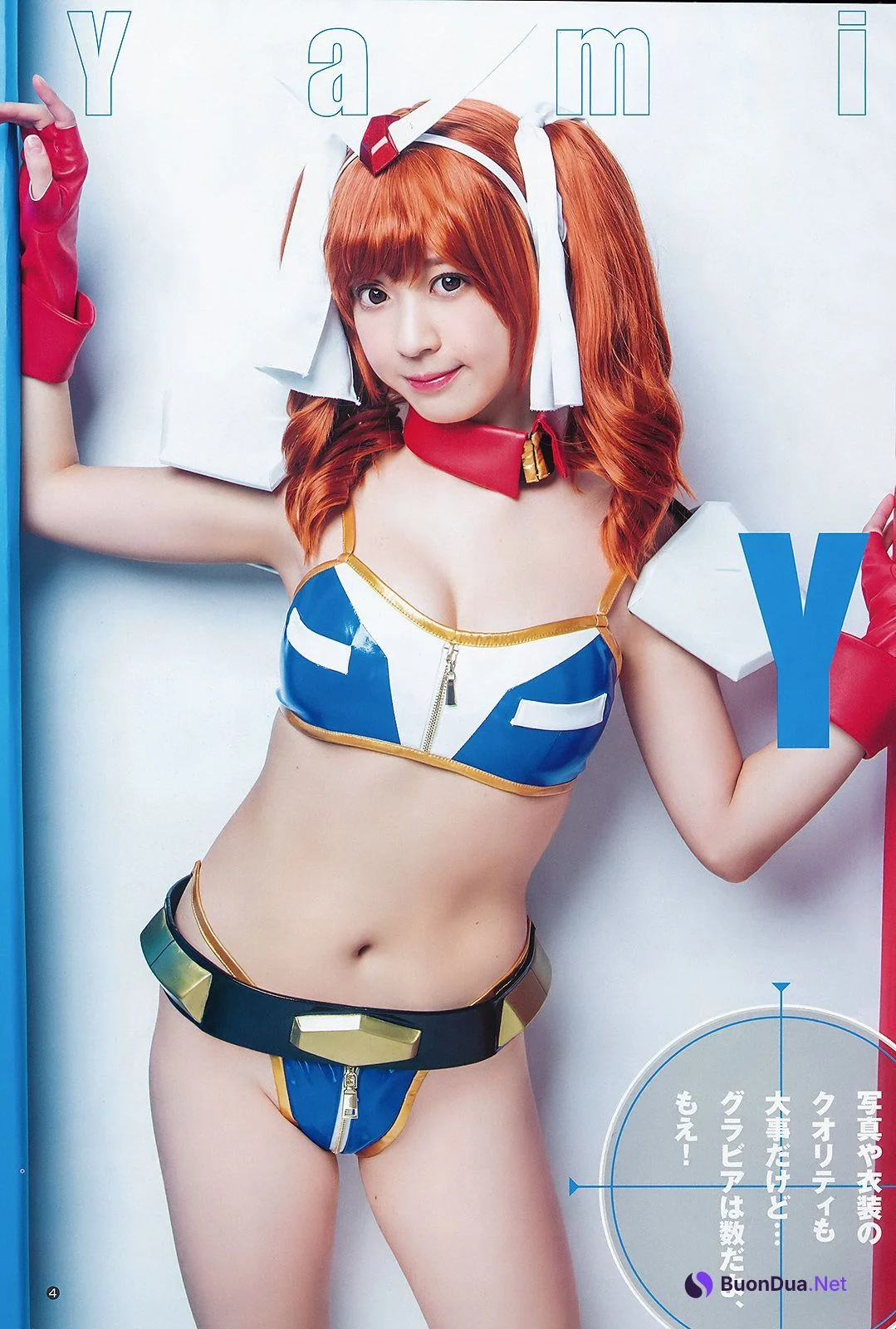 Moe Iori 伊織もえ & Yami, Young Jump 2019 No.51 (ヤングジャンプ 2019年51号) - 사진 5