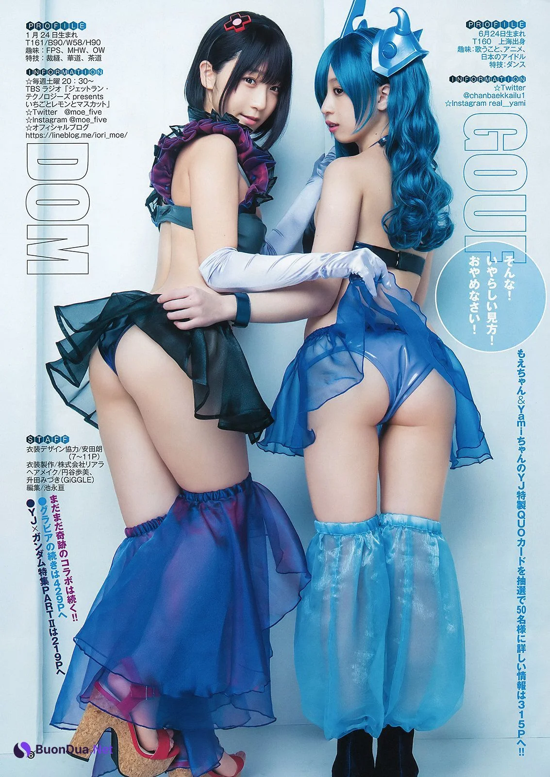 Moe Iori 伊織もえ & Yami, Young Jump 2019 No.51 (ヤングジャンプ 2019年51号) - 사진 7