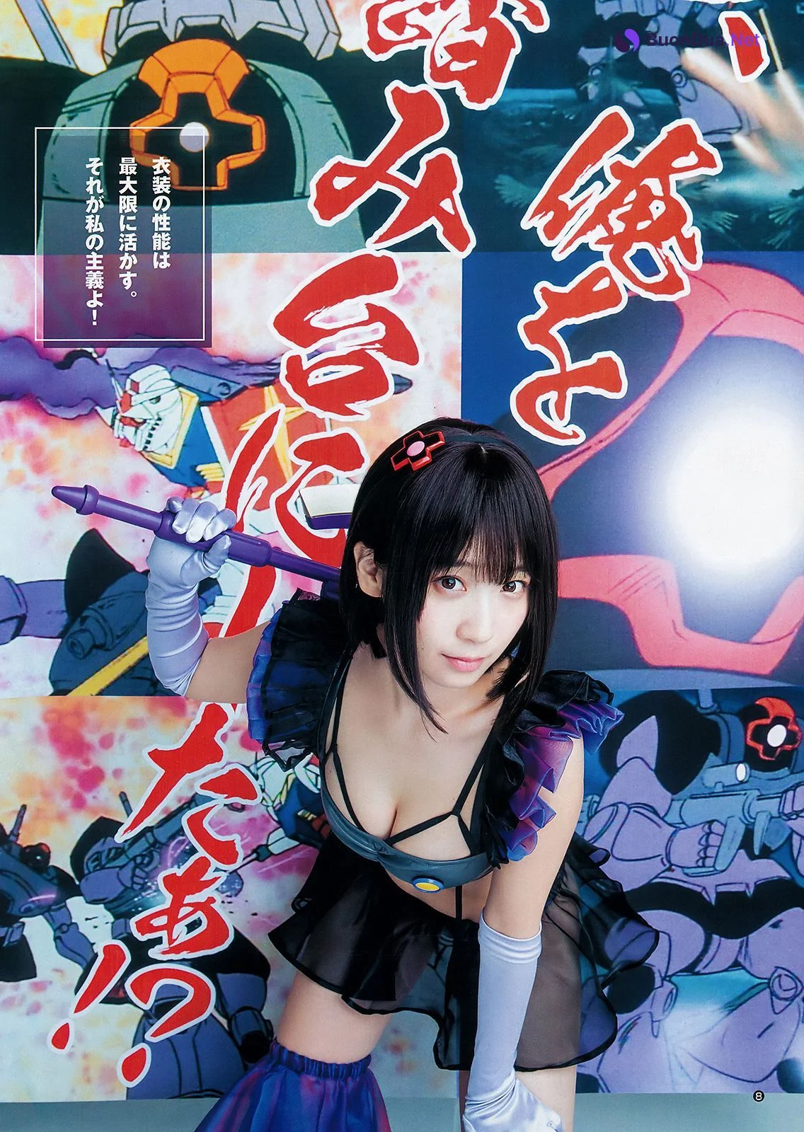 Moe Iori 伊織もえ & Yami, Young Jump 2019 No.51 (ヤングジャンプ 2019年51号) - 사진 9