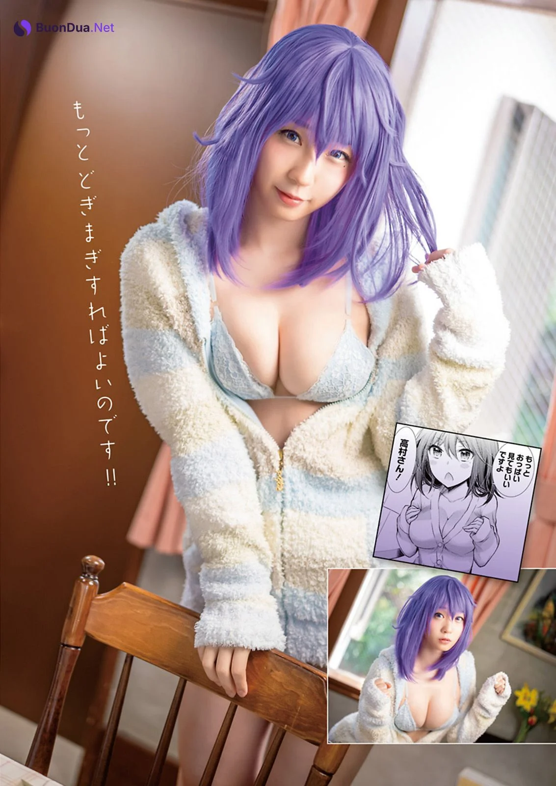Moe Iori 伊織もえ, Young Animal 2021 No.19 (ヤングアニマル 2021年19号) - 写真 5