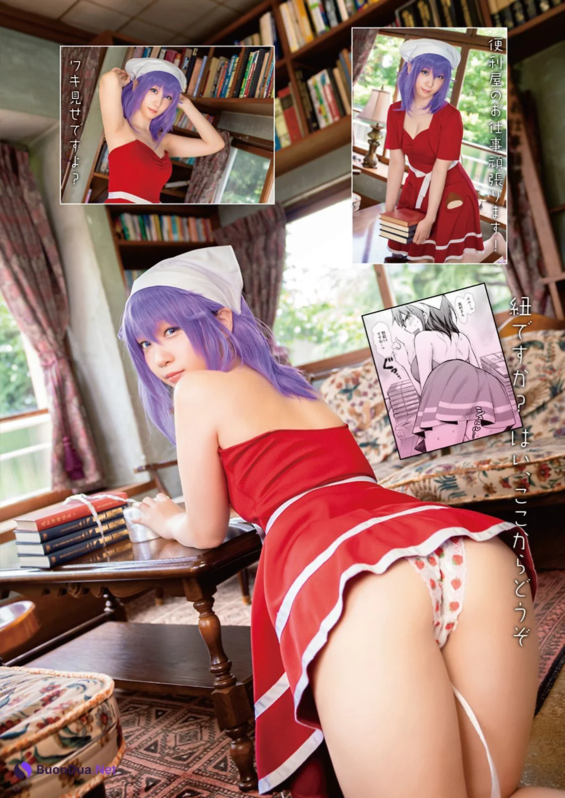 Moe Iori 伊織もえ, Young Animal 2021 No.19 (ヤングアニマル 2021年19号) - 写真 7
