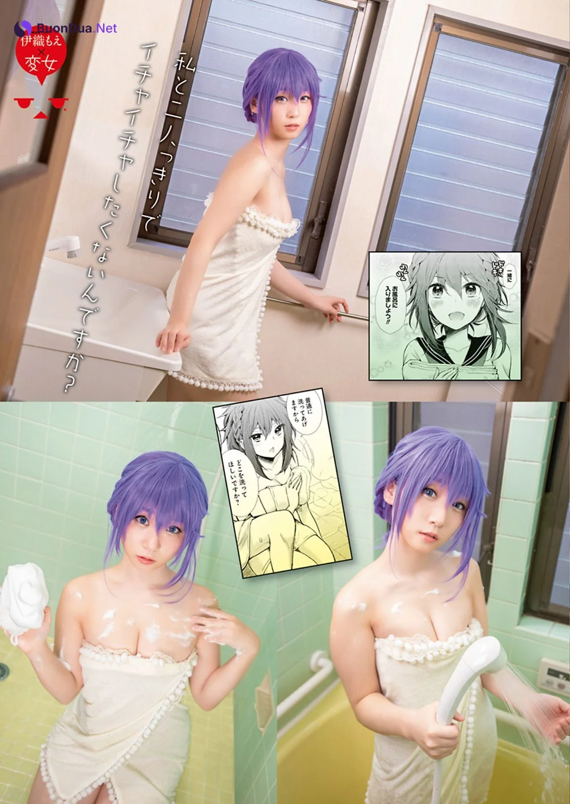 Moe Iori 伊織もえ, Young Animal 2021 No.19 (ヤングアニマル 2021年19号) - 写真 8