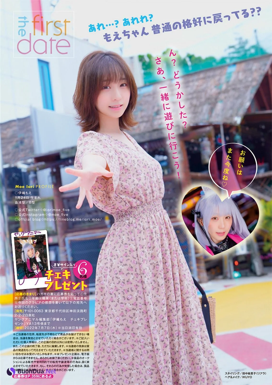 Moe Iori 伊織もえ, Young Animal 2022 No.13 (ヤングアニマル 2022年13号) - Photo 10
