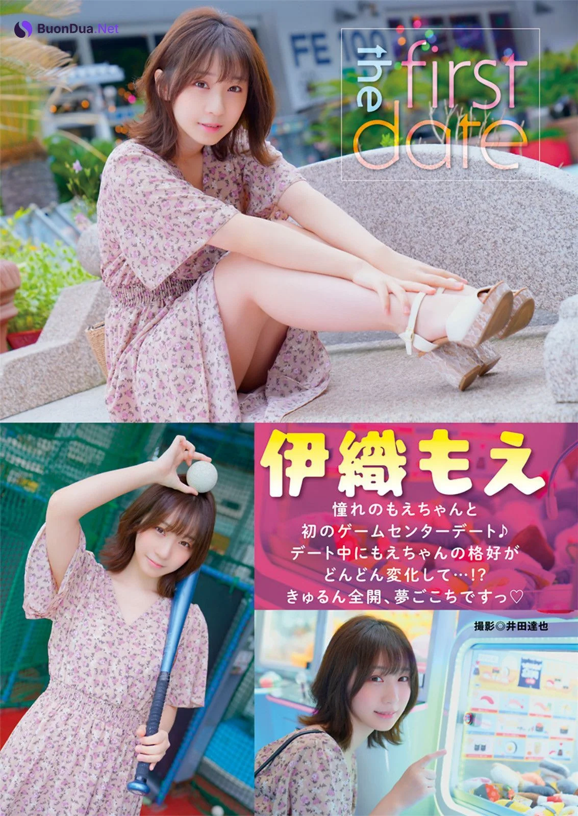 Moe Iori 伊織もえ, Young Animal 2022 No.13 (ヤングアニマル 2022年13号) - Photo 2